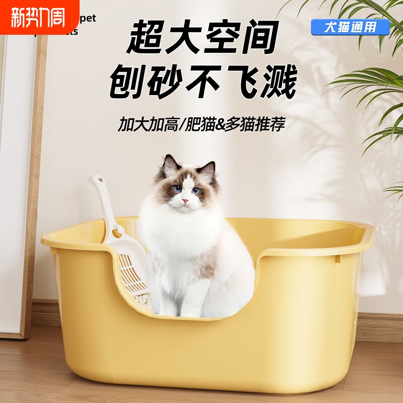 猫砂盆大号防带出半封闭式巨大猫厕所特大号猫沙盆子屎盆宠物用品