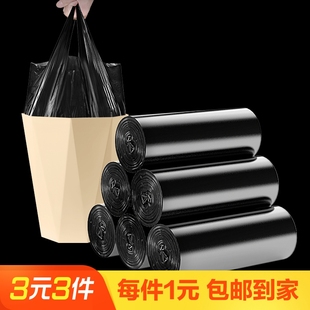 手提背心家用垃圾袋20只黑色