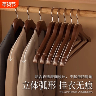 衣架无痕防肩角实木家用防滑衣柜挂衣撑木质酒店专用衣服架子原木