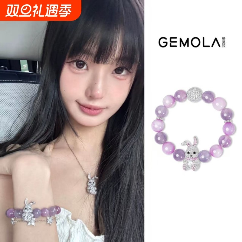 叛逆千金风芋泥脆脆兔兔手链轻奢气质时尚小众设计感精致百搭手饰