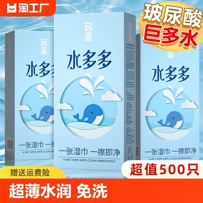 名流之夜水多多玻尿酸避孕套超薄001旗舰店正品安全套套子男用byt