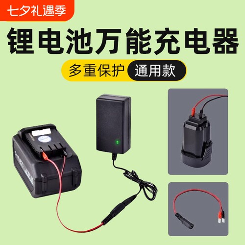 原装锂电钻充电器1601通用充电器