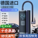 车载无线充气泵汽车用便携式打气泵电动轿车轮胎高压打气筒充气泵