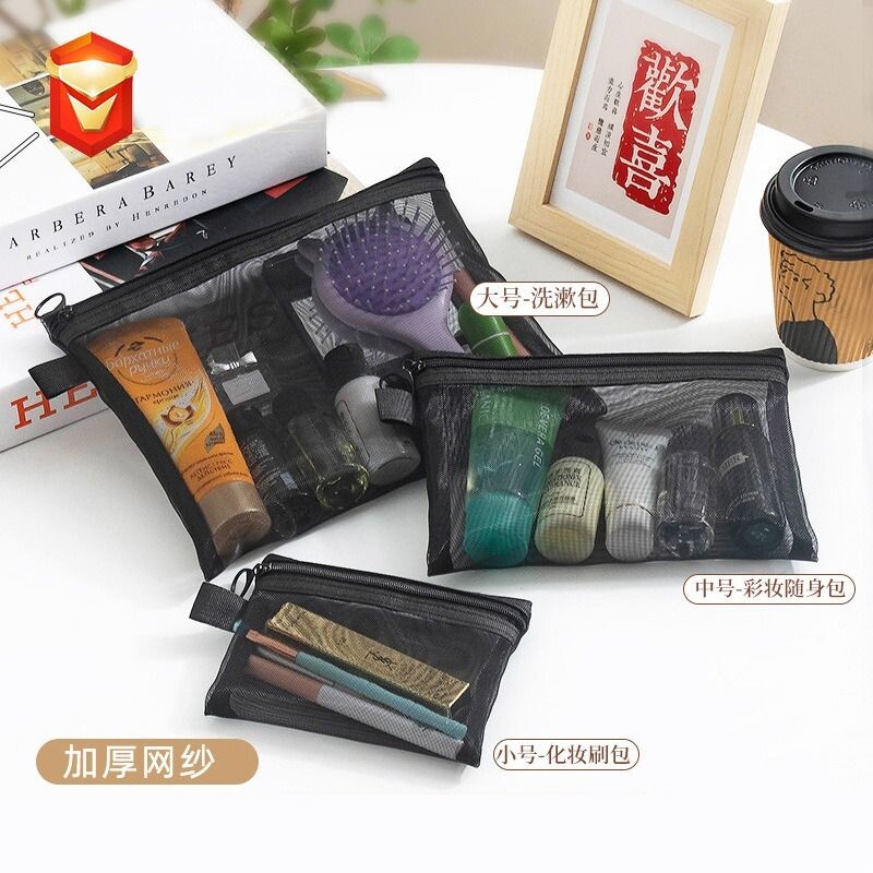 透明网纱收纳袋小红书推荐尼龙小型化妆包大容量便携洗漱包化妆品