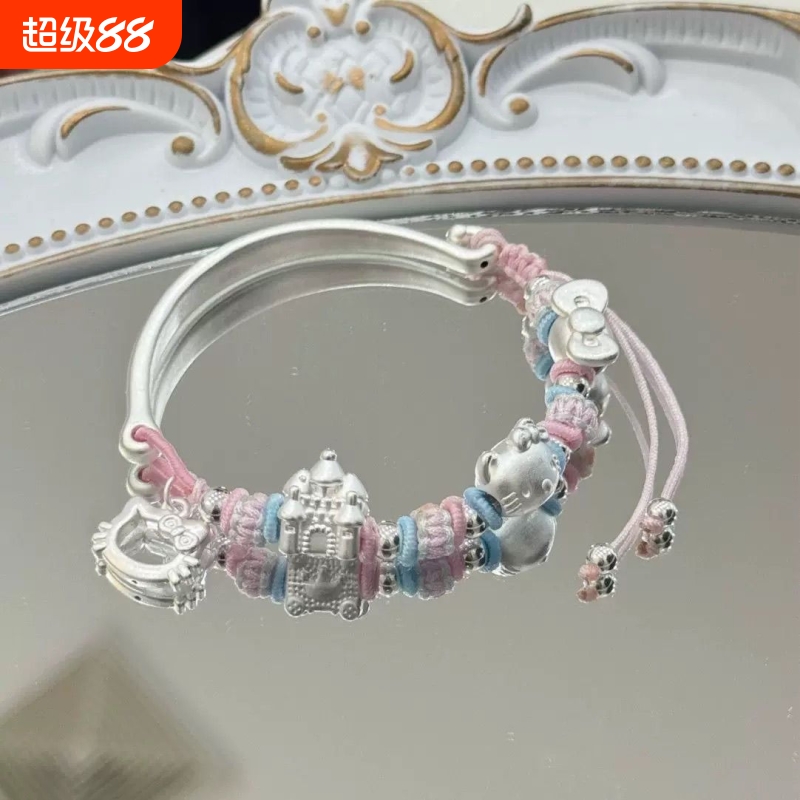 三丽鸥卡通凯蒂猫城堡足银999编织编绳手链纯银半手镯女友手绳