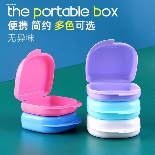 正畸保持器盒子收纳盒隐形牙套盒局部假牙盒便携可爱旅行