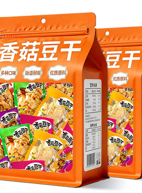 香菇豆干豆腐干即食休闲辣条小吃解馋小包装零食品整箱批发五香