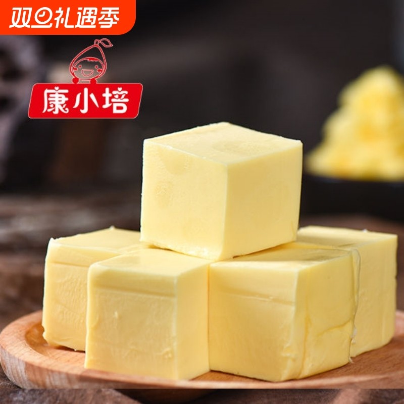 黄油烘焙家用小包装商用植物煎牛排500g非动物爆米花面包奶油食用