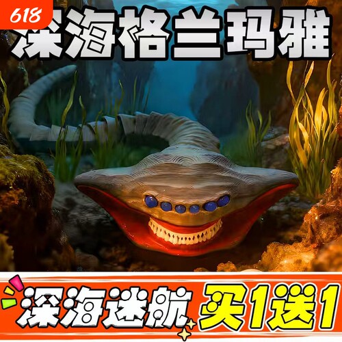 深海迷航巨兽亨德森神话海洋海怪