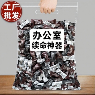 嚼着吃咖啡糖果0零食脂原味黑咖啡办公室犯困提神混合散装 食物