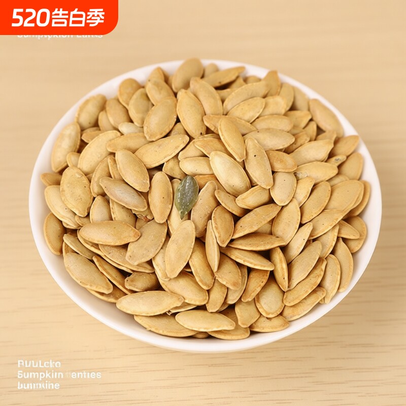 新疆美人甲长粒椒盐味南瓜子大颗粒休闲小包装小零食袋装年货试吃