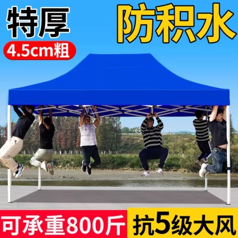 四角防晒遮阳棚摆摊雨棚户外太阳伞防雨加厚四脚帐篷顶布折叠雨伞