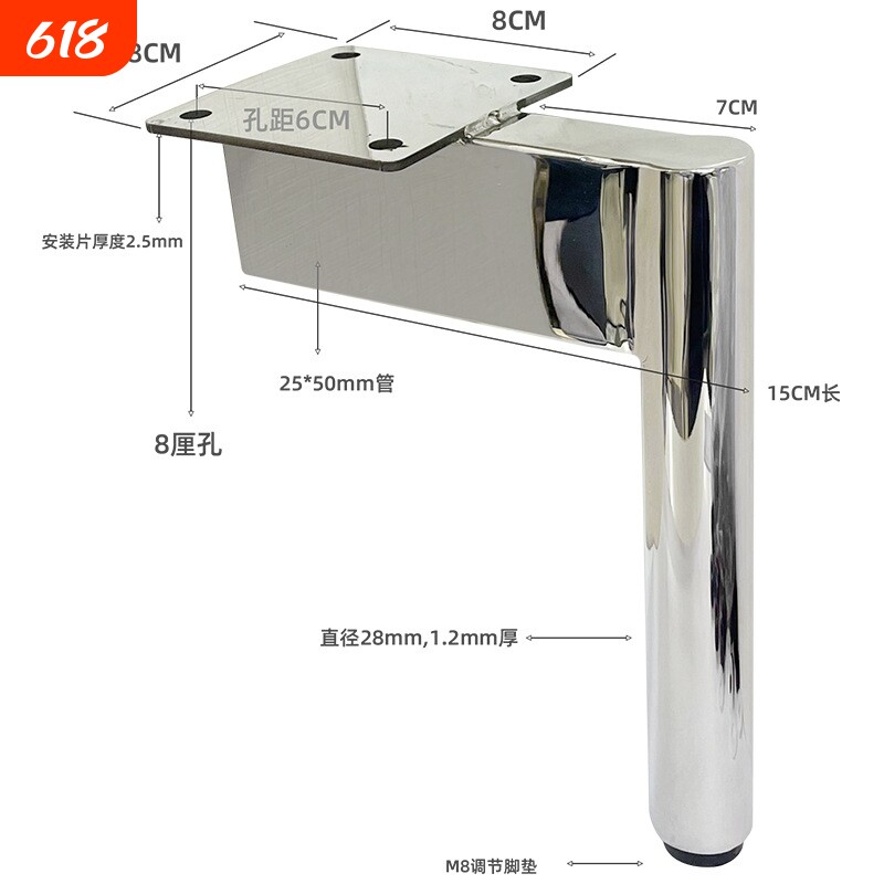不锈钢家具支撑脚沙发脚柜脚茶几腿桌脚浴室柜脚五金配件床脚椅脚