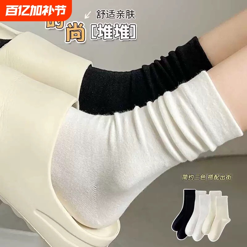 袜子女月子袜防臭抗菌吸汗秋冬长筒女士棉袜透气甜美堆堆袜无骨袜
