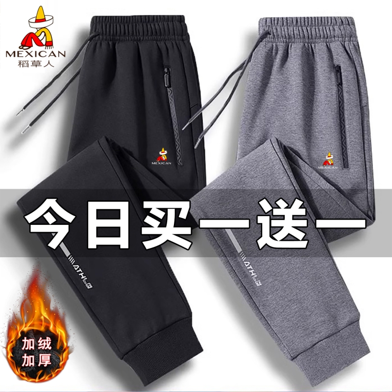 稻草人春秋季纯棉保暖棉裤男士运动休闲长裤男士大码直筒束脚卫裤