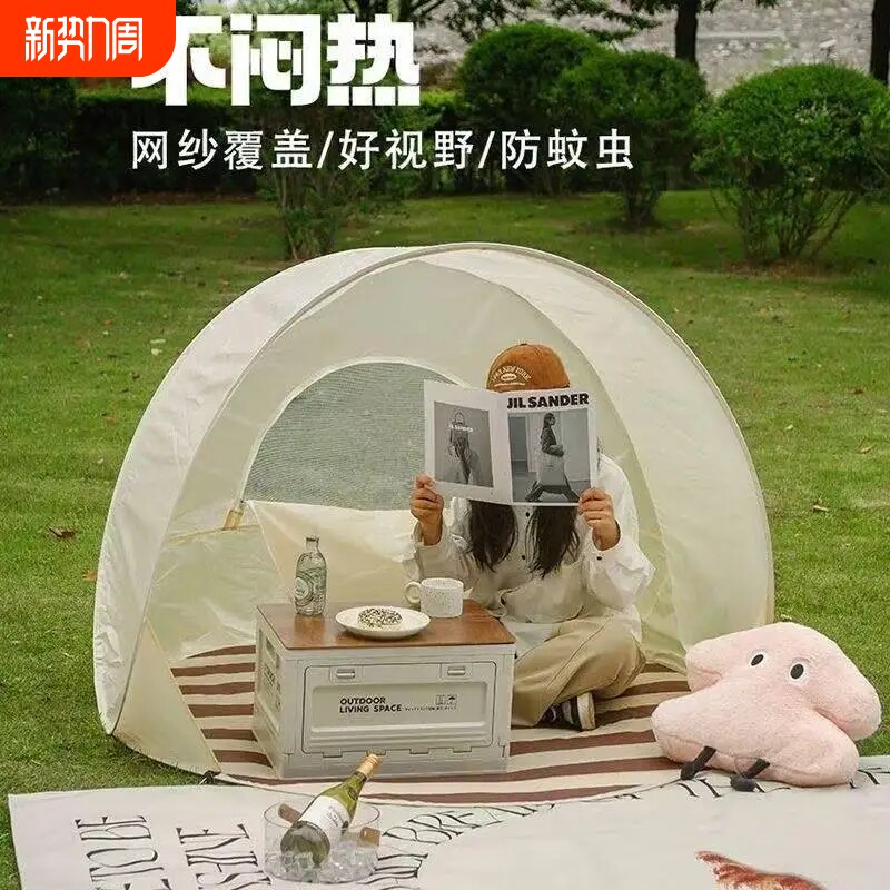 韩国ins便携式儿童帐篷户外露营野餐一秒速开帐篷海边沙滩遮阳篷