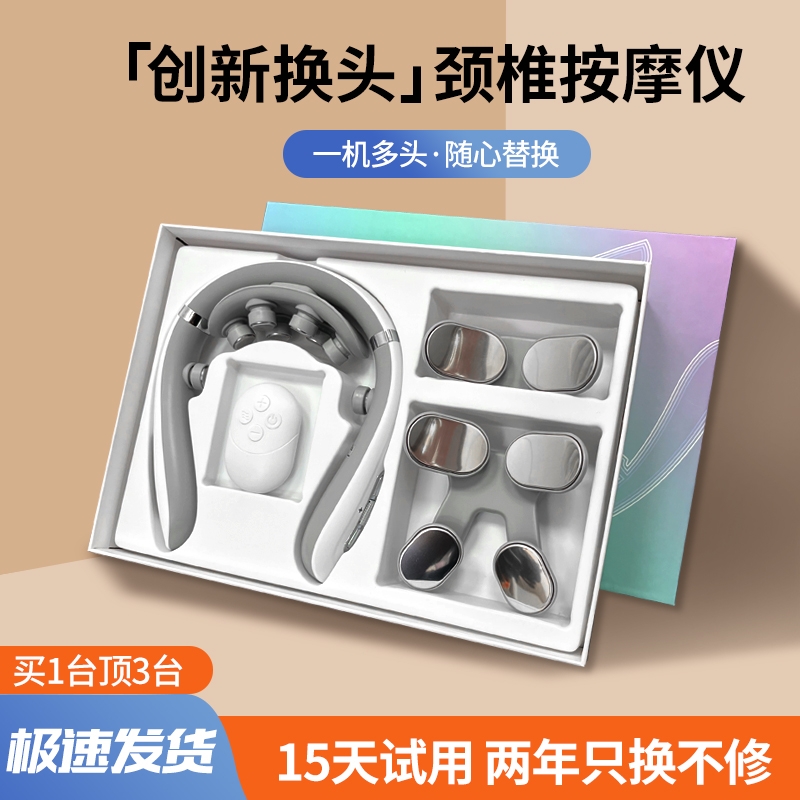 颈椎按摩器全自动揉捏智能肩颈按摩仪颈部脖子家用震动多功能礼物