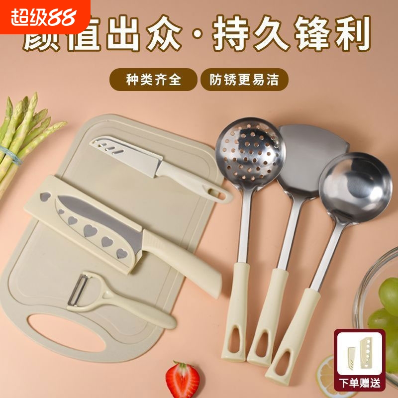 家用辅食刀具套装组合工具婴儿厨房宝宝案板切菜刀菜板二合一手柄