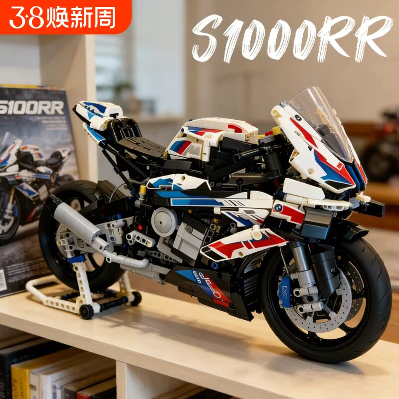 兼容乐高宝马摩托车积木跑车机械组模型高难度巨大型男孩拼装玩具