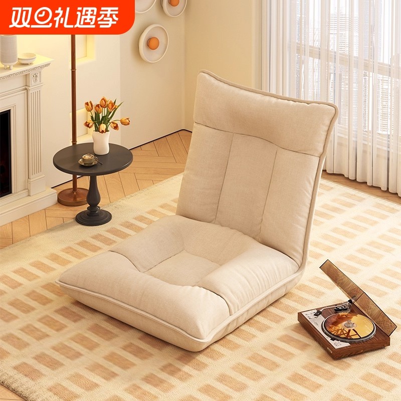 懒人沙发榻榻米座椅折叠床上单人小沙发阳台卧室飘窗靠背躺椅可躺