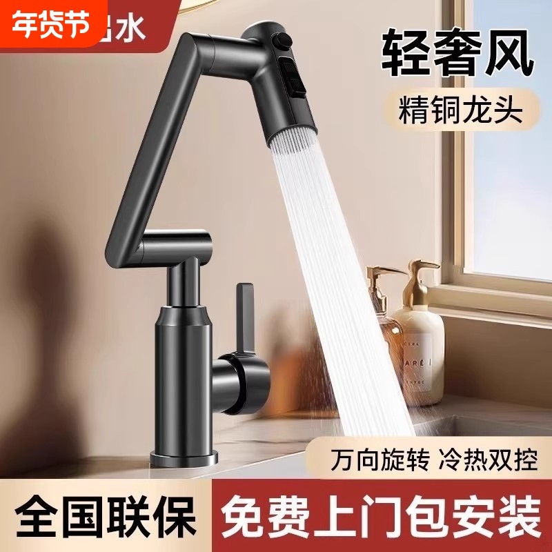 面盆洗脸盆冷热水龙头两用卫生间浴室柜洗脸池洗漱台台上盆厨房,家装主材,面盆龙头,淘宝优惠券,粉丝福利购,淘宝优惠卷