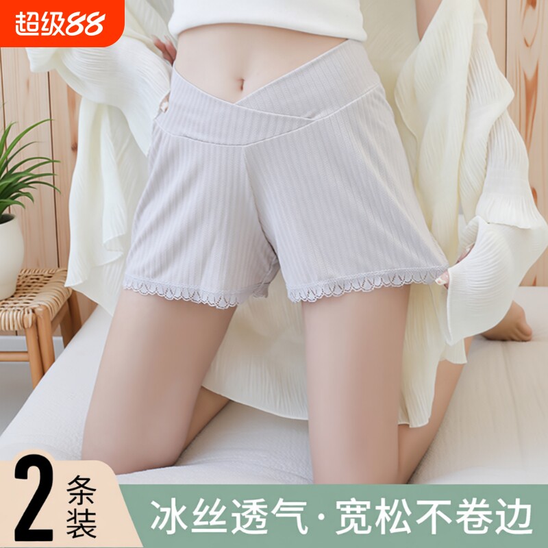 孕妇安全裤夏季外穿薄款打底裤子女防走光孕期产检冰丝短裤孕妇装