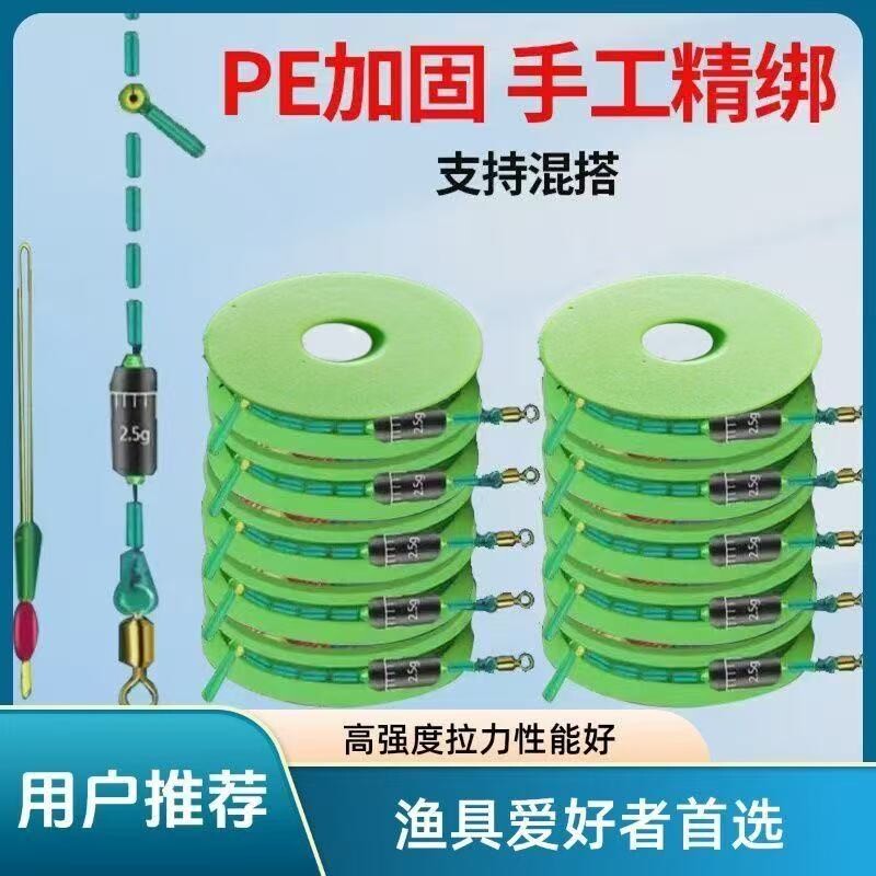 台钓主线组成品鱼线钓鱼主线组正品全套进口大物套装主线尼龙拉力