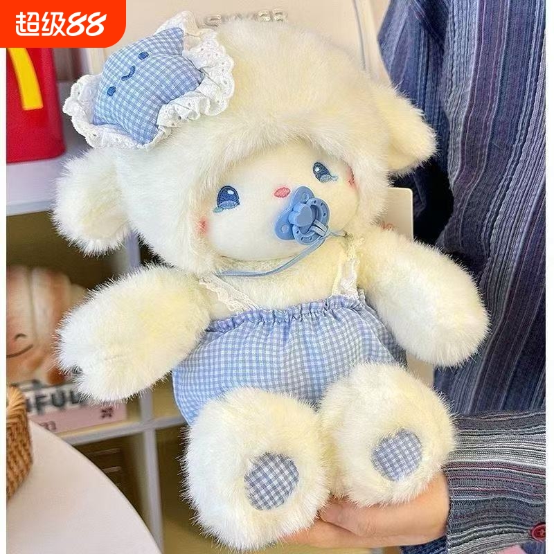 瞌睡小羊玩偶公仔阿贝贝睡觉抱枕毛绒玩具儿童七夕送女孩生日礼物