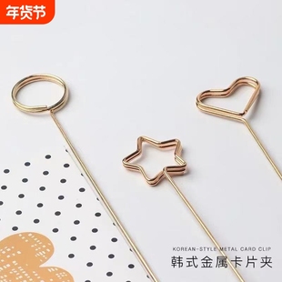 花束卡片夹花插杆包装优质材料花艺必备贺卡金属插签花店用品资材