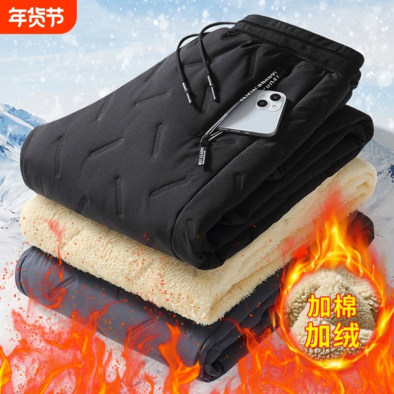 无品牌羽绒棉裤男女加绒加厚大码冬季冲锋裤保暖外穿羊羔绒裤子男