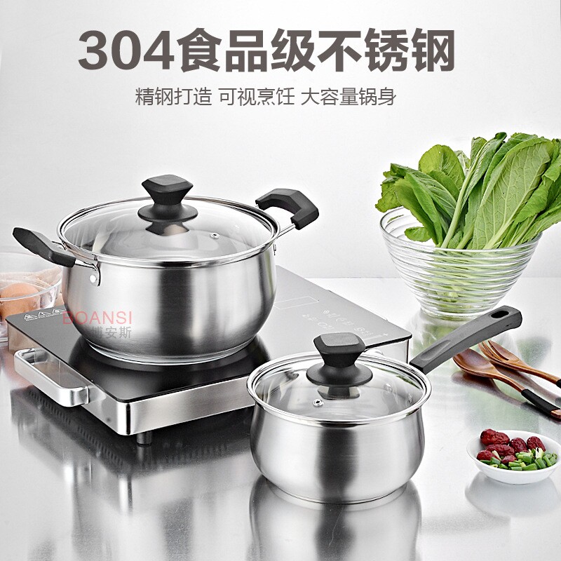 304不锈钢汤锅加厚复底电磁炉通用汤煲锅单柄小奶锅礼品