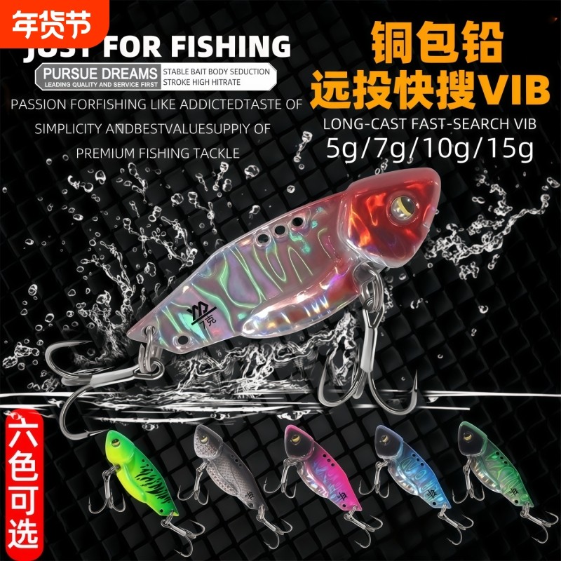 薄背大瓦vib路亚饵翘嘴鳜鱼假饵微物套装淡海水全套亮片远投铁板,户外/登山/野营/旅行用品,路亚饵,淘宝优惠券,粉丝福利购,淘宝优惠卷