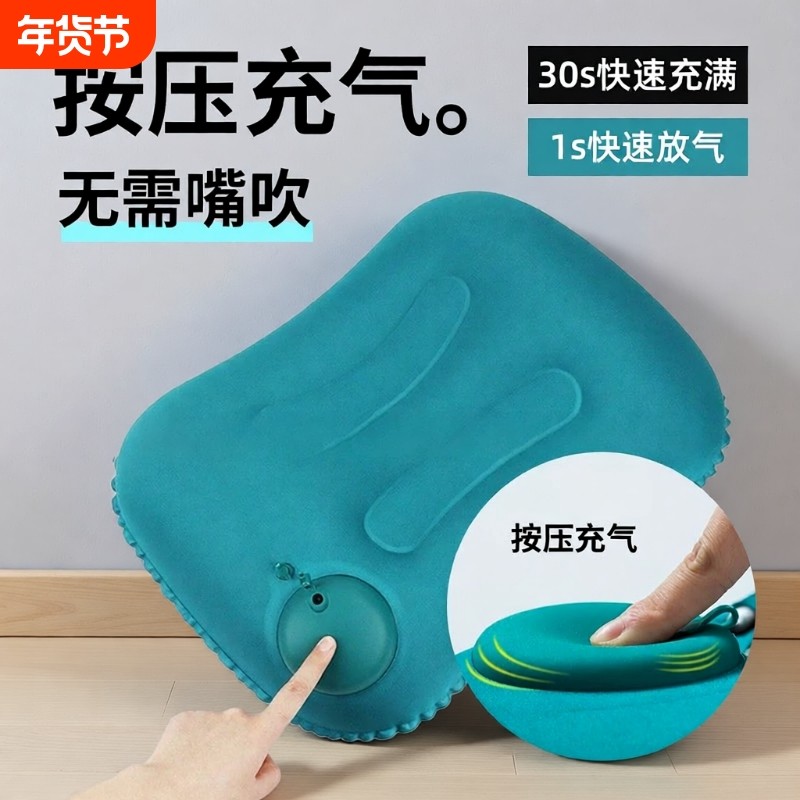 户外旅行便携充气枕多功能折叠露营枕头办公腰靠飞机火车睡觉神器,户外/登山/野营/旅行用品,枕头,淘宝优惠券,粉丝福利购,淘宝优惠卷
