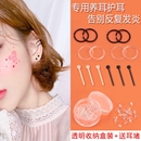 养耳棒耳钉女生养耳洞黑色透明隐形防堵耳棍甜美耳饰睡觉免摘耳饰