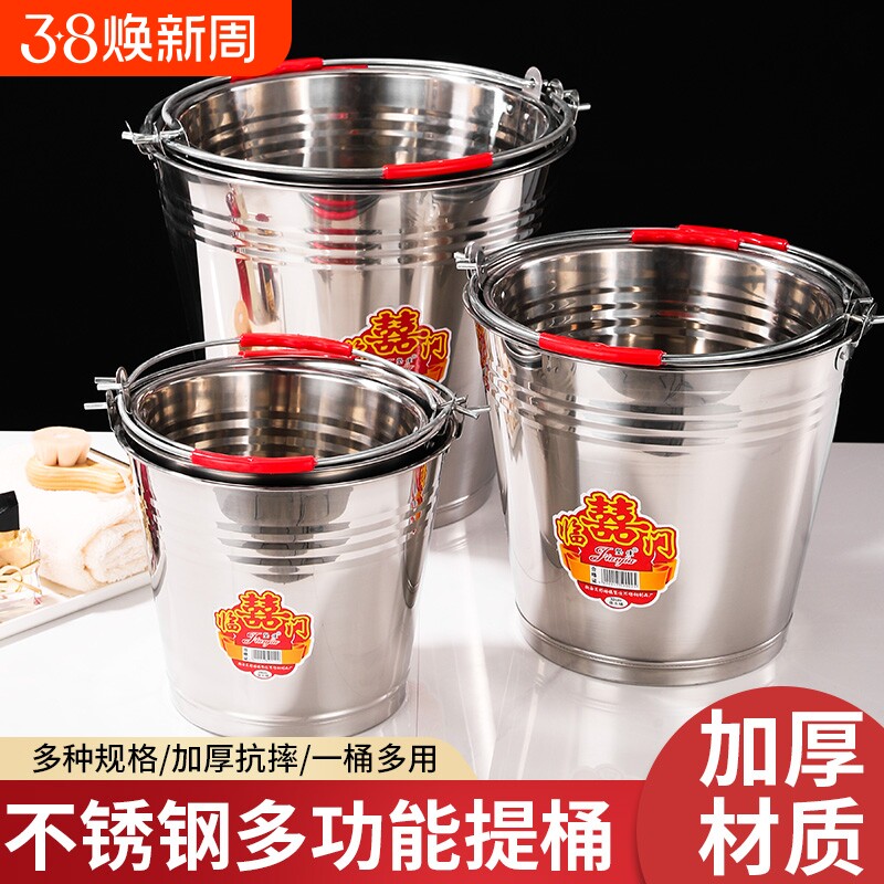 不锈钢水桶家用带盖油桶储水冰桶铁桶提水桶收纳特厚耐用提手厨房