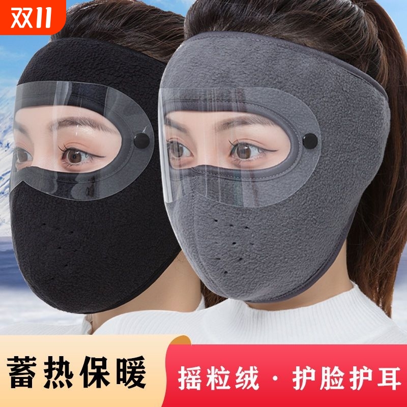 【官方正品】冬季保暖骑车面罩女