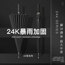 24骨雨伞自动男士 直杆伞纤维商务伞抗风晴雨伞加固长柄伞直柄黑色
