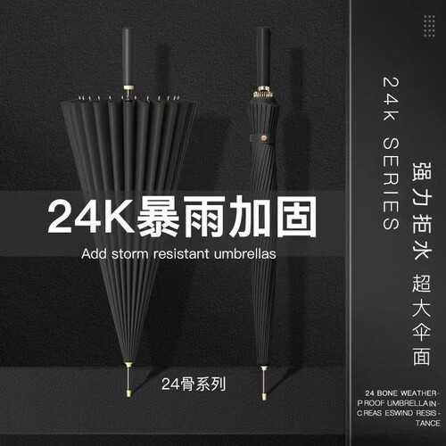 防风自动黑伞男士|超3000次加购