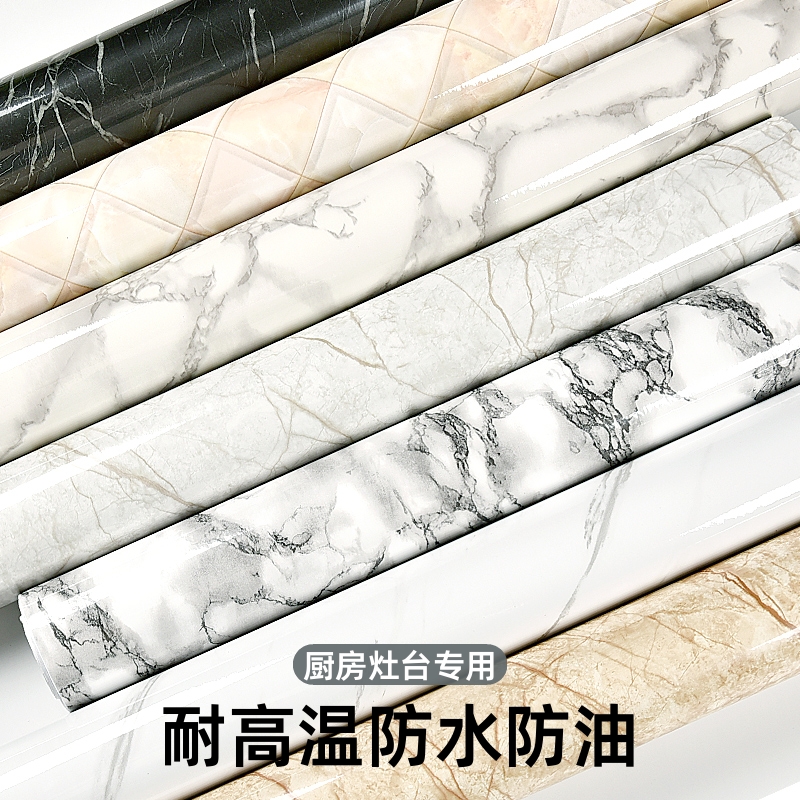 厨房防水防油贴纸|超1000次加购