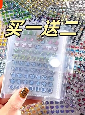 迷你doc切膜贴纸3500枚小鼻嘎diy咕卡素材装饰小图案女孩儿童玩具