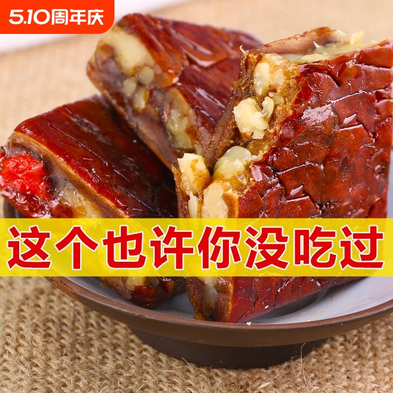 微蒸枣仁派独立包装枣夹核桃特产红枣夹心即食食品健康小包装养生