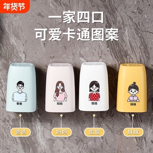 卡通亲子牙刷洗漱杯壁挂用漱口杯一家三四口可拆洗刷牙杯架通用杯