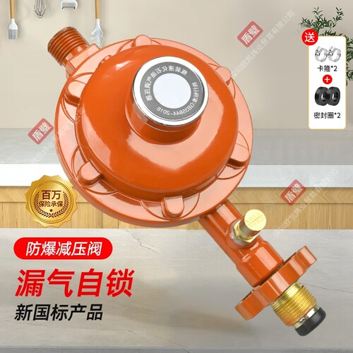 【漏气自锁】国标商用2.0风鼓灶低压猛火灶减压阀安检必过低压阀