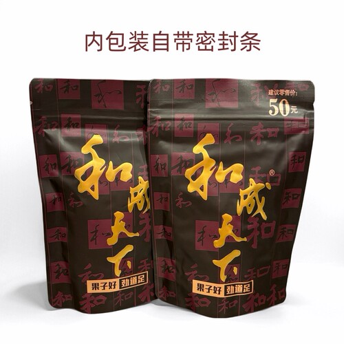 和成天下50元槟榔|超1000次加购
