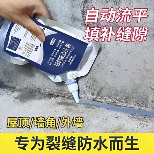 水泥地面裂缝修补灌缝胶高弹抗裂