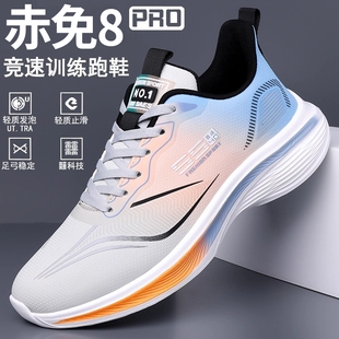 透气作训鞋 男士 训练鞋 防滑跑步鞋 减震网面轻便防水休闲黑色 运动鞋