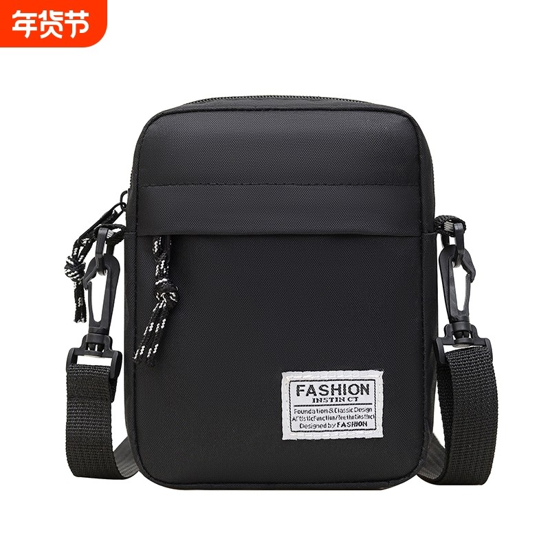 日韩新款男士包包斜挎包随身便携休闲牛津布单肩包通勤小背包男包