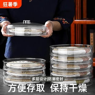 透明茶饼盒普洱茶盒茶叶罐茶饼收纳盒多层白茶茶架盒防潮密封储存