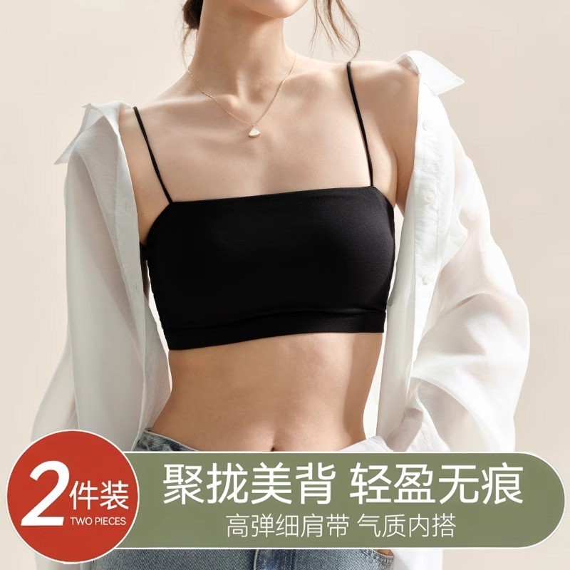 固定杯一体文胸少女抹胸式美背内衣无痕内搭肩带收副乳一片式聚拢
