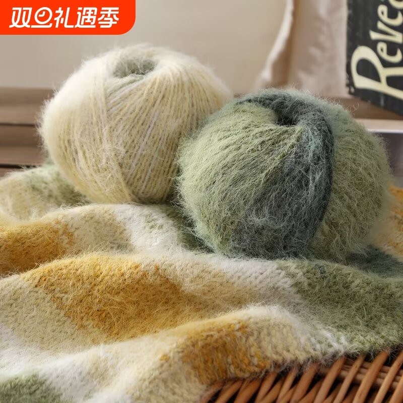 雪宝羊毛混纺长绒渐变段染毛线 帽子围巾衣服手编材料包用线